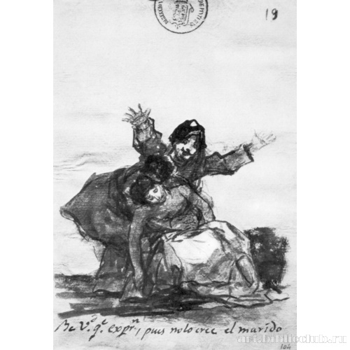 Альбом-дневник[017]: Сколько экспрессии! Супруг этому не верит