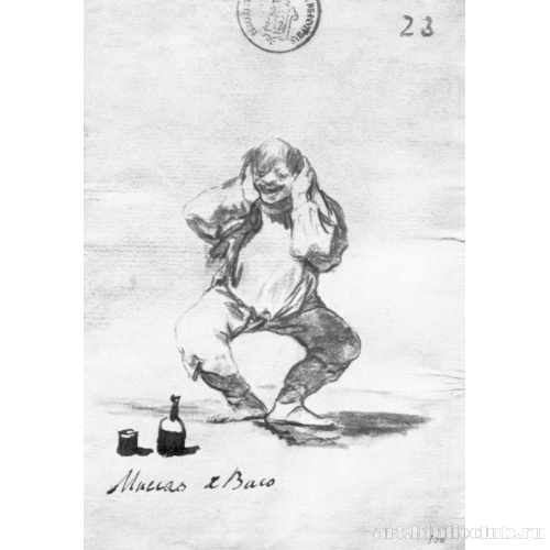 Альбом-дневник[021]: Гримасы Вакха