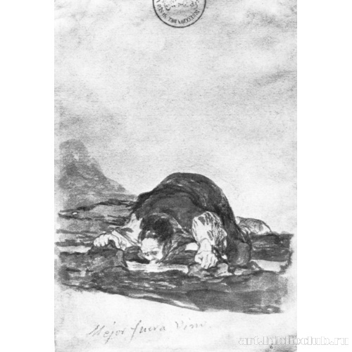 Альбом-дневник[022]: Лучше бы вино