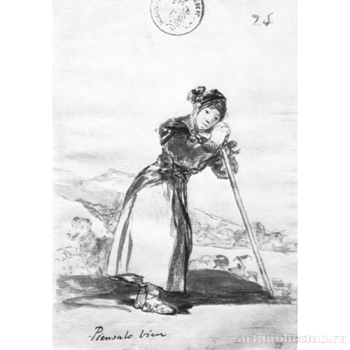 Альбом-дневник[023]: Хорошо подумай после