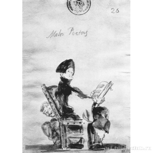 Альбом-дневник[024]: Плохой поэт