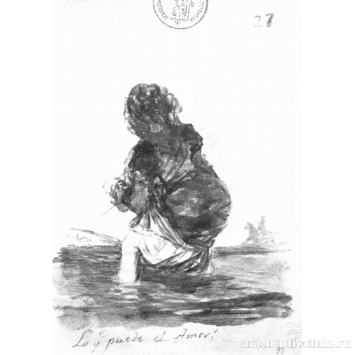 Альбом-дневник[025]: На что только ни способна любовь