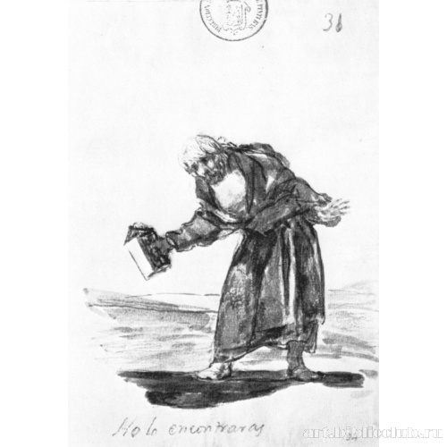 Альбом-дневник[028]: Ты его не найдешь