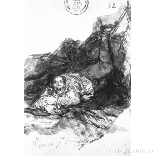 Альбом-дневник[029]: Какая ужасная месть