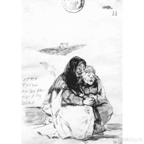 Альбом-дневник[030]: Эти гадают по полету птиц