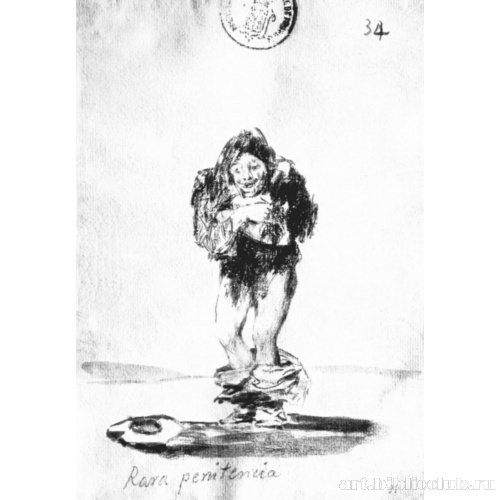 Альбом-дневник[031]: Редкое раскаяние