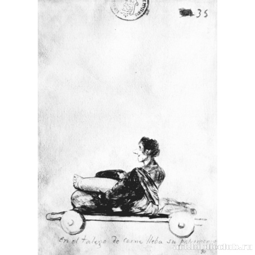 Альбом-дневник[032]: Все его наследство - в его теле