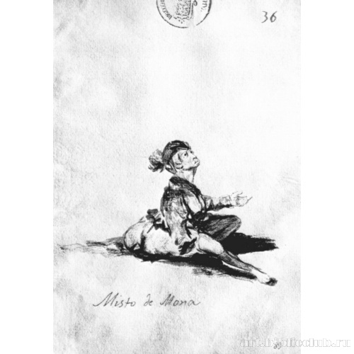 Альбом-дневник[033]: Дитя обезьян