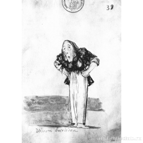 Альбом-дневник[036]: Смешное видение