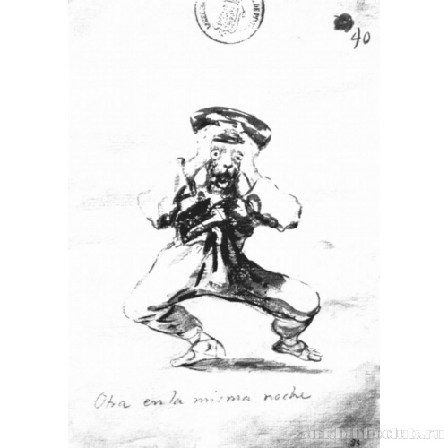 Альбом-дневник[037]: Другое (видение) той же ночью