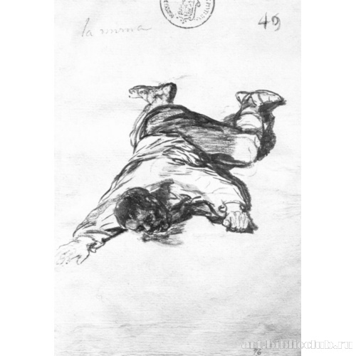 Альбом-дневник[046]: То же самое