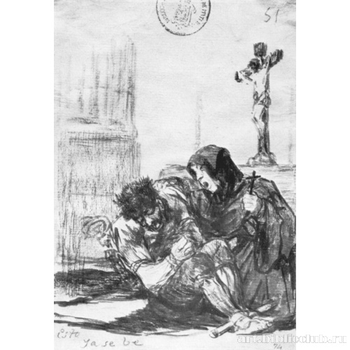 Альбом-дневник[048]: Такое еще встречается