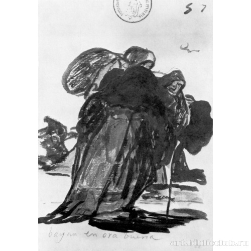 Альбом-дневник[051]: Они могут идти с миром