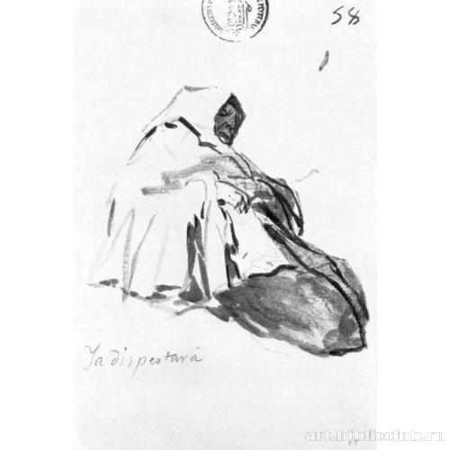 Альбом-дневник[052]: Он снова проснется