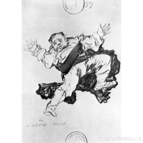 Альбом-дневник[053]: Причудливый сон