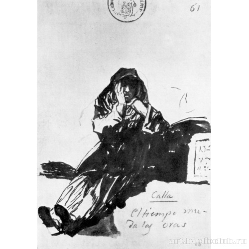 Альбом-дневник[055]: Молчание. Время превращается в часы