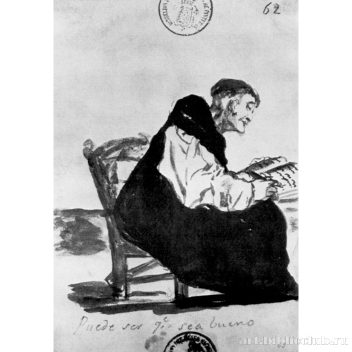 Альбом-дневник[056]: Может быть, он хороший