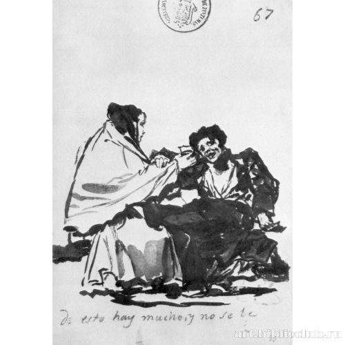 Альбом-дневник[059]: Такого много, и люди этого не замечают