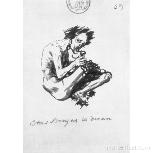 Альбом-дневник[060]: Эта ведьма это скажет