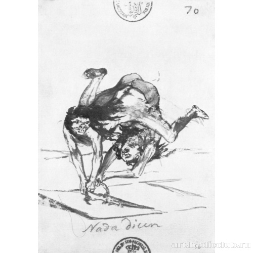 Альбом-дневник[061]: Они ничего не говорят