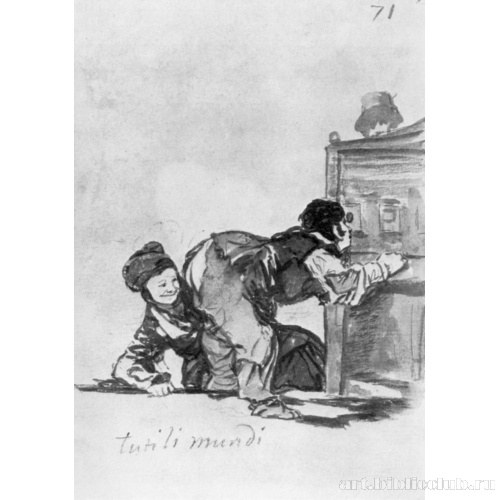 Альбом-дневник[062]: Весь мир