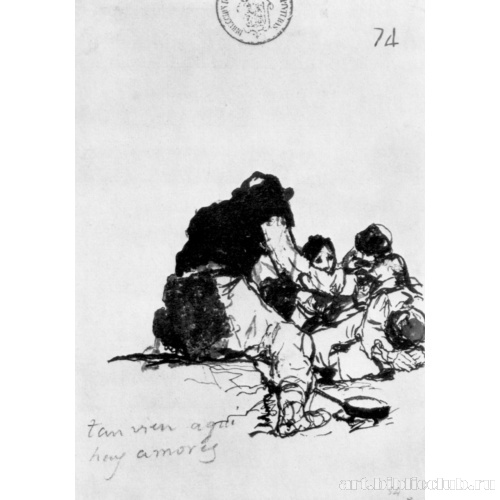 Альбом-дневник[064]: Даже здесь людям знакома любовь