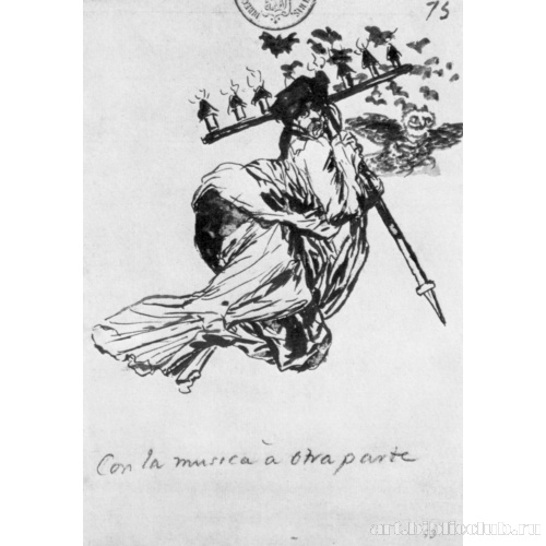 Альбом-дневник[065]: Проваливай к черту!