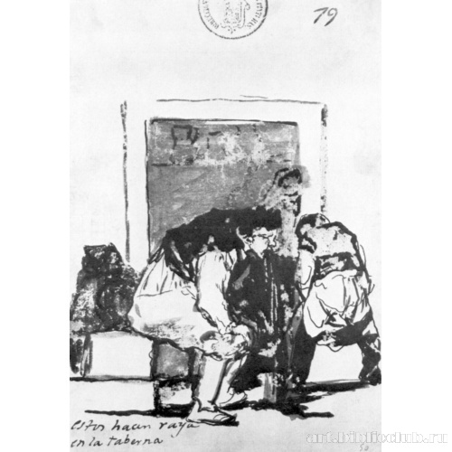 Альбом-дневник[069]: Эти перещеголяют друг друга в шинке