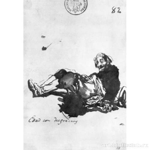 Альбом-дневник[072]: Жалкая старость