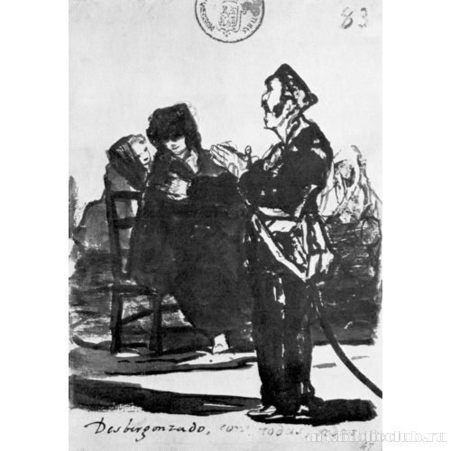 Альбом-дневник[073]: Наглый со всеми