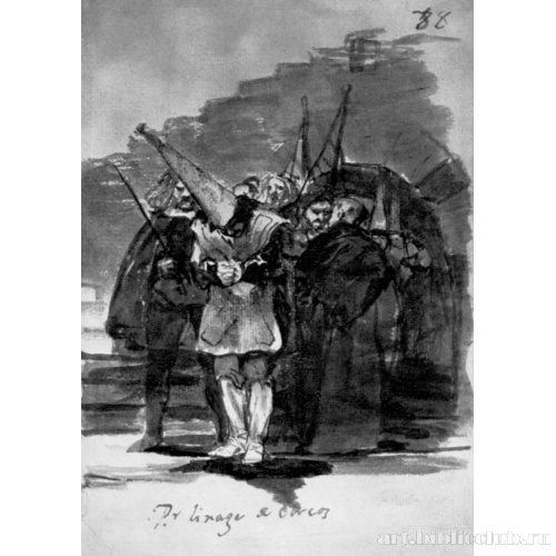 Альбом-дневник[078]: Потому что еврей