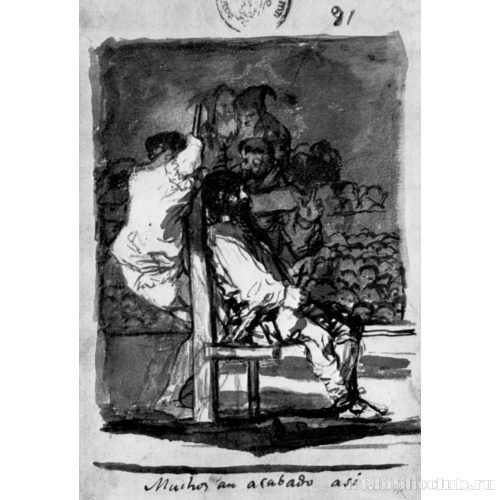 Альбом-дневник[081]: Многие так кончили