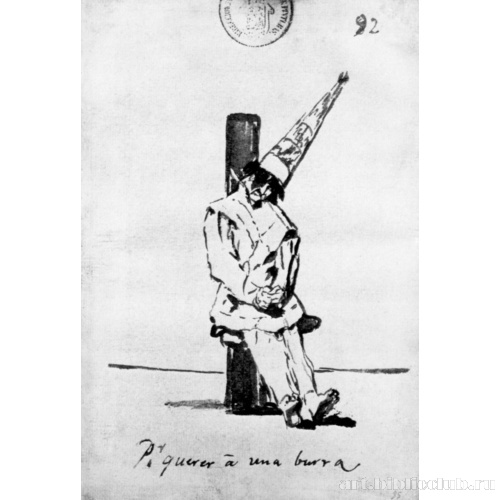 Альбом-дневник[082]: Потому что он желал одну ослицу