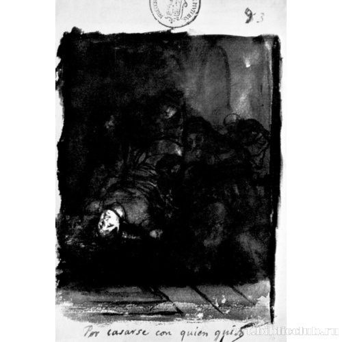 Альбом-дневник[083]: Потому что она вышла замуж по своему усмотрению