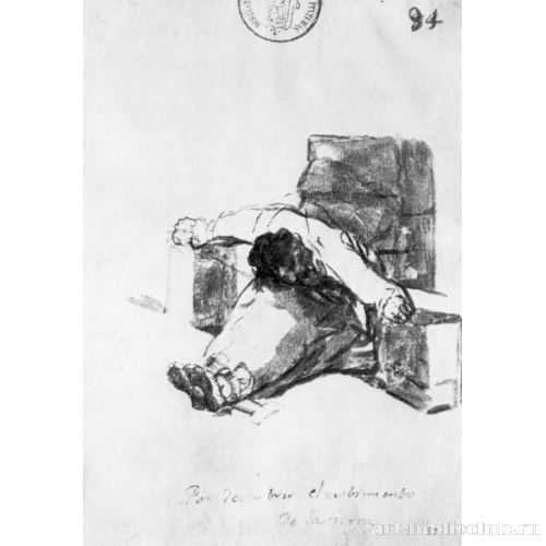 Альбом-дневник[084]: Потому что он открыл движение земли