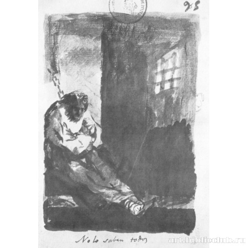 Альбом-дневник[085]: Не всем это известно