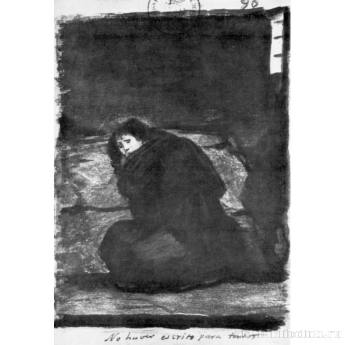 Альбом-дневник[086]: Потому что он писал не для дураков