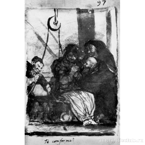 Альбом-дневник[087]: Ты смирился