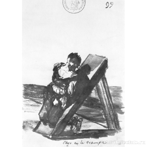 Альбом-дневник[089]: Он попал в капкан