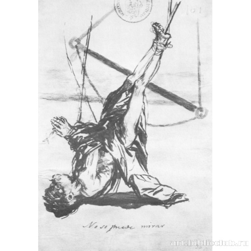 Альбом-дневник[091]: Невозможно это видеть