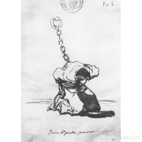 Альбом-дневник[095]: Кто этому поверит