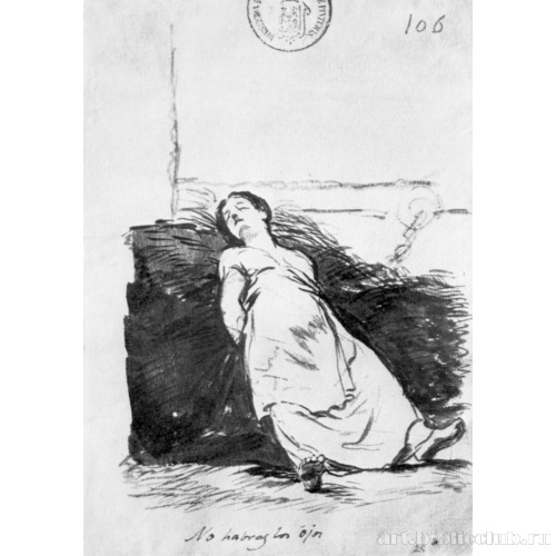 Альбом-дневник[096]: Не открывай глаза