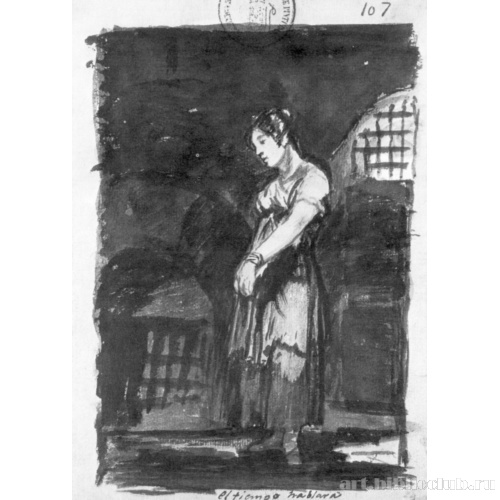 Альбом-дневник[097]: Будущее покажет