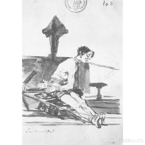 Альбом-дневник[098]: Какая жестокость