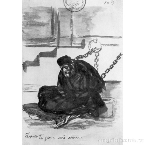 Альбом-дневник[099]: Сапата, твоя слава будет вечной