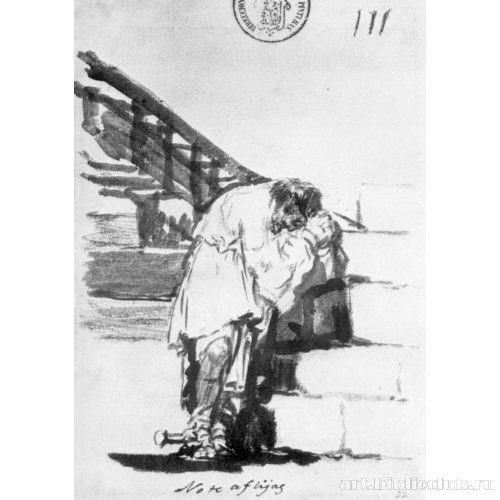 Альбом-дневник[100]: Не унывай