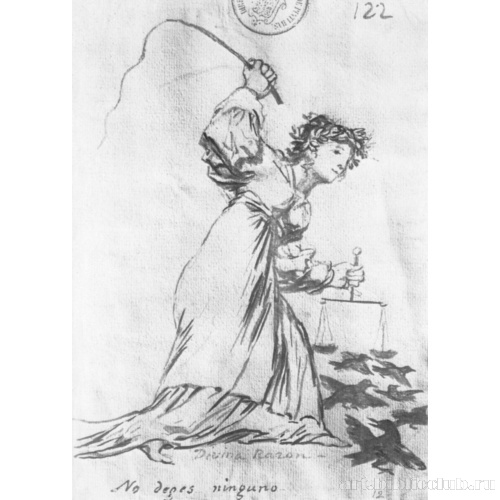 Альбом-дневник[110]: Божественное наказание. Никого не минует