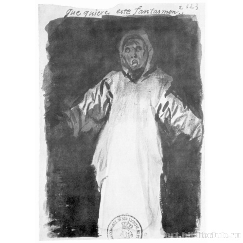 Альбом-дневник[111]: Что надо этому привидению?