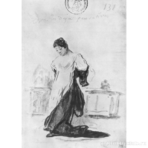 Альбом-дневник[119]: Она раздевается машинально