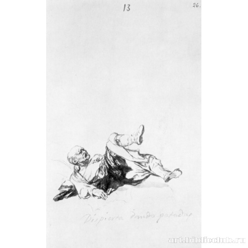 Незаконченный альбом[06]: Он просыпается, раздавая пинки